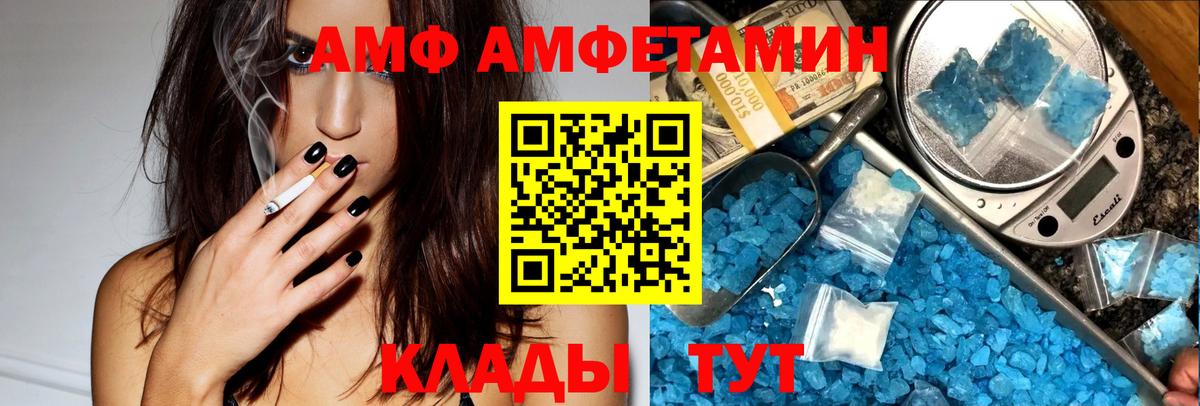 АМФЕТАМИН 98% Семёнов