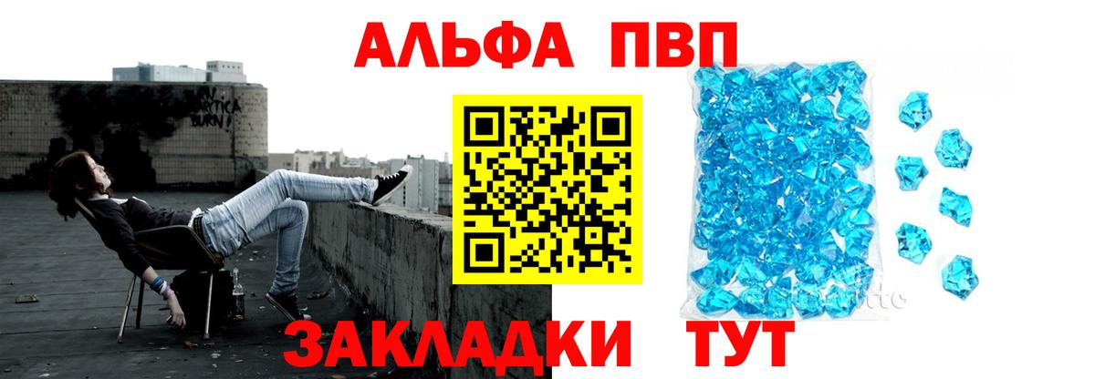 A PVP СК КРИС Семёнов