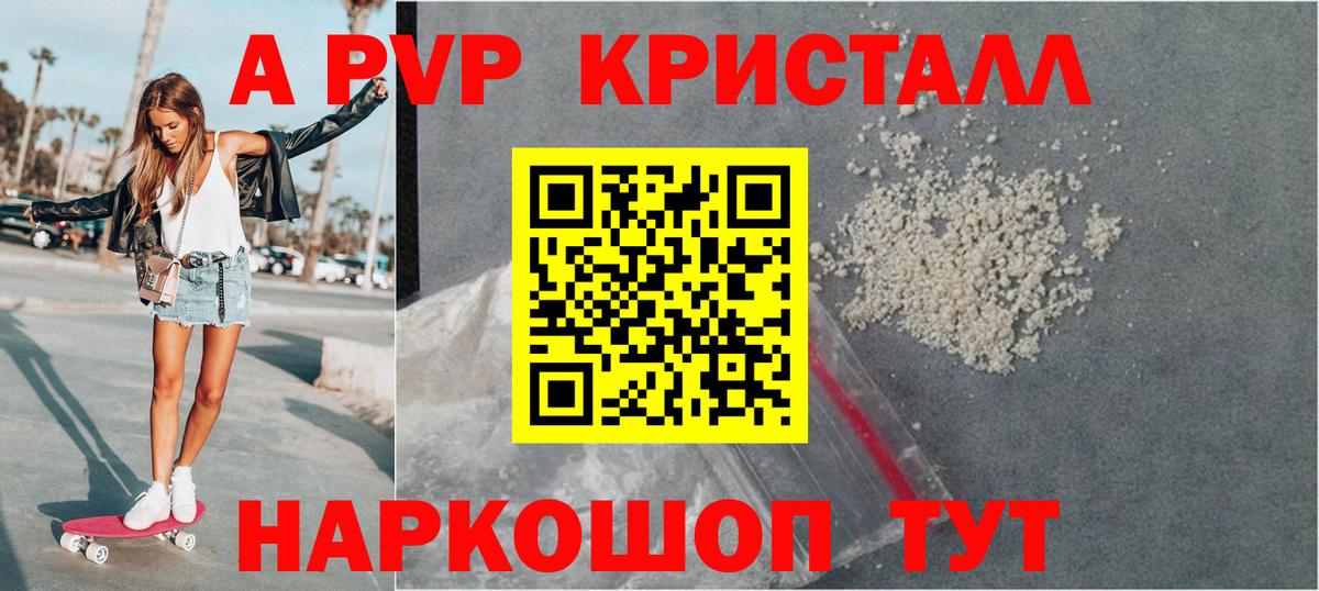 ГАШИШ  МАРИХУАНА  МЕФ   Cocaine  Семёнов  Вход с VPN 