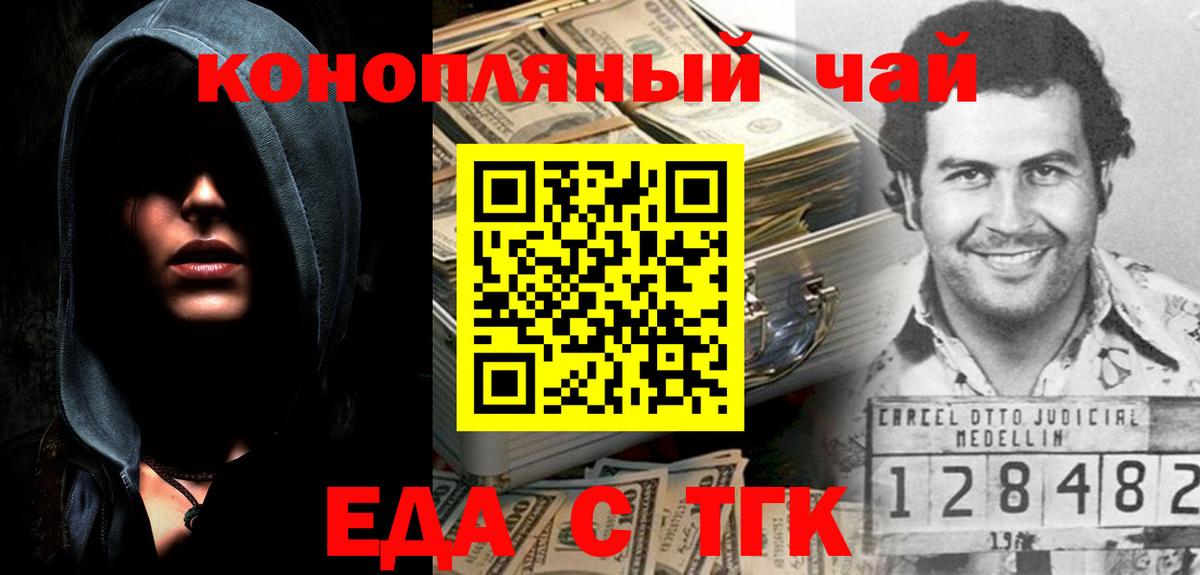 Семёнов  Canna-Cookies марихуана  Вход с VPN 