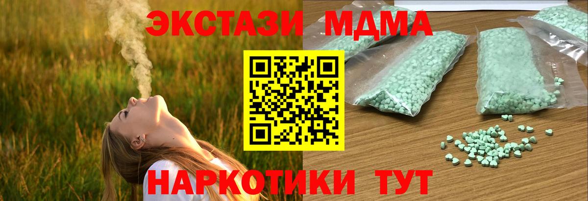 ЭКСТАЗИ Дубай Семёнов