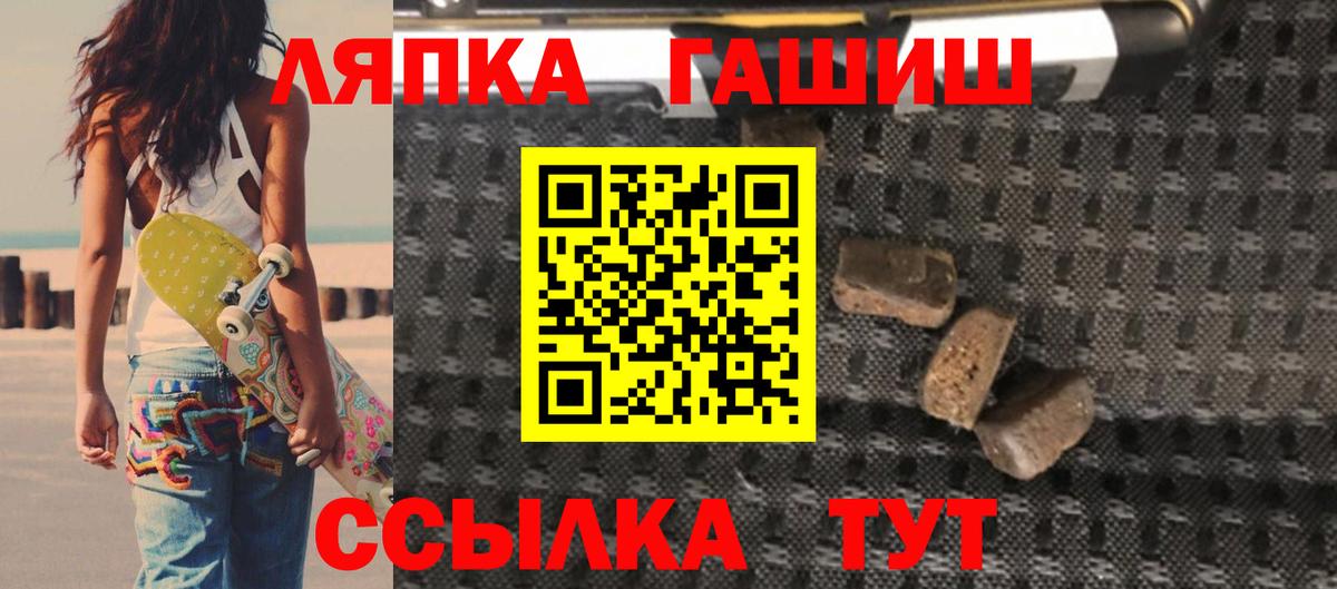 ГАШ VHQ Семёнов