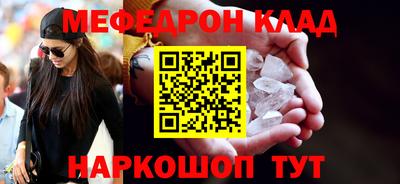 ECSTASY Новозыбков