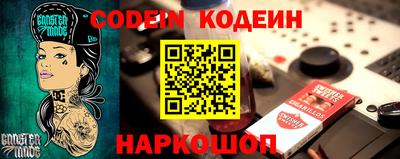 ECSTASY Новозыбков