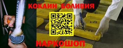 таблы Новокубанск