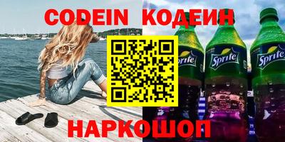 гашик Новодвинск
