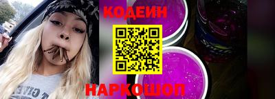 гашик Новодвинск