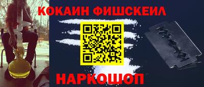 таблы Новокубанск