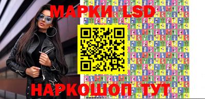 гашик Новодвинск