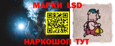 таблы Новокубанск
