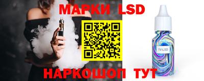 таблы Новокубанск
