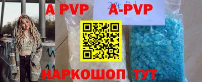 таблы Новокубанск