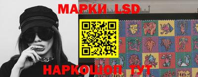 таблы Новокубанск