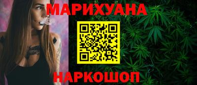 гашик Новодвинск