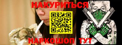 таблы Новокубанск