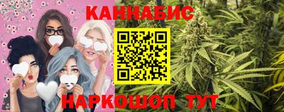 таблы Новокубанск