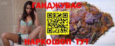 гашик Новодвинск