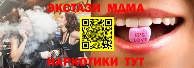 таблы Новокубанск