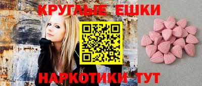 гашик Новодвинск
