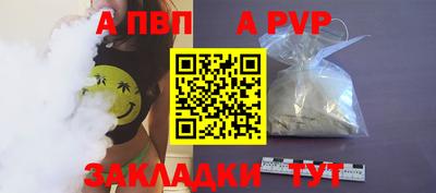 гашик Новодвинск