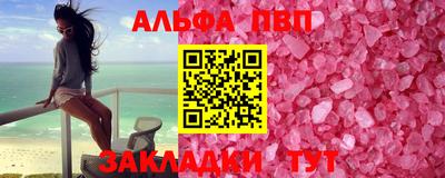 ECSTASY Новозыбков