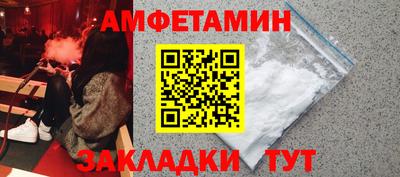 гашик Новодвинск