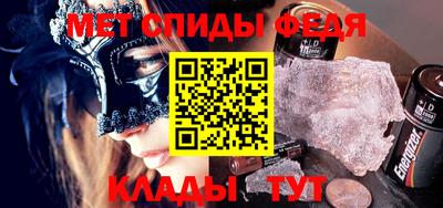 таблы Новокубанск