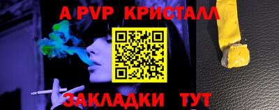 гашик Новодвинск