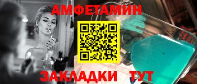 гашик Новодвинск