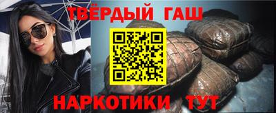 гашик Новодвинск