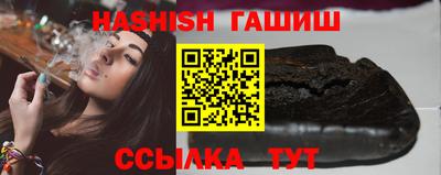 таблы Новокубанск