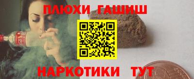 таблы Новокубанск