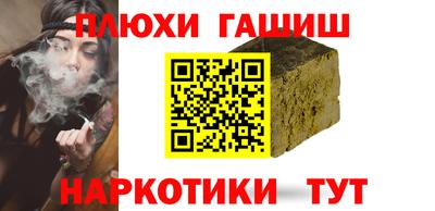 таблы Новокубанск