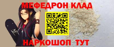 гашик Новодвинск