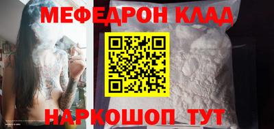 таблы Новокубанск