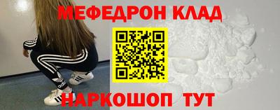 таблы Новокубанск