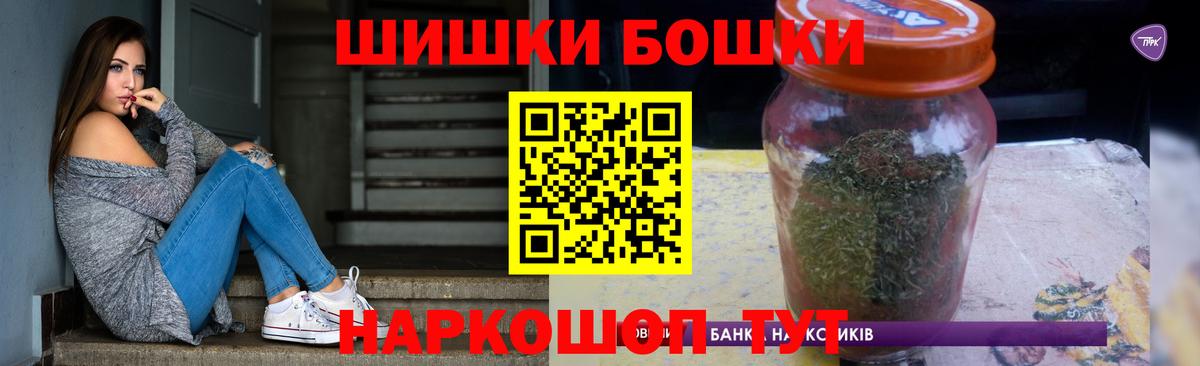 Каннабис VHQ  Конопля Ganja  Бошки марихуана ГИДРОПОН  Вход с VPN  Семёнов 